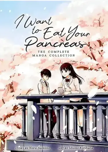 I WANT TO EAT YOUR PANCREAS THE COMPLETE MANGA COLLECTION